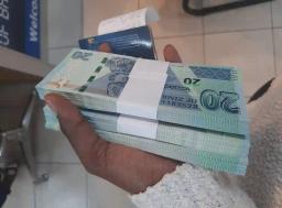 Zimbabwe Dollar Official Rate Moves To $5 633 Per US$1