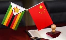 Chinese Embassy Donates To Orphanage In Zimbabwe