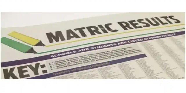 South Africa: June 2021 Matric Examinations Cancelled